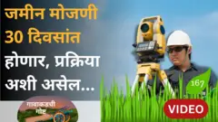 थंबनेल