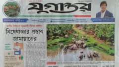 যুগান্তর
