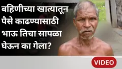 ओडिशामधील घटना