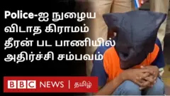 செக்ஸ்டார்ஷன்