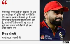 विराट कोहली