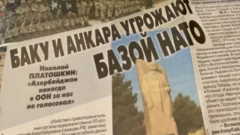 Moskovskaya Komsomolets qəzetində dərc olunmuş məqalənin fotosu. "Bakı və Ankara Rusiyanı Nato bazası ilə hədələyir"- Moskovskaya Komsomolets qəzetində dərc olunmuş məqalədə yazılır. 