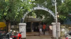 విజయవాడలోని సబ్‌ రిజిస్ట్రార్‌ కార్యాలయం