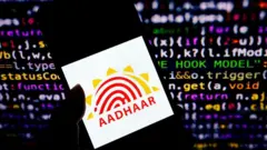 आधार कार्ड