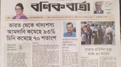 বণিক বার্তা