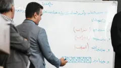 ایران
