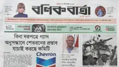 বণিক বার্তা