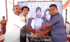 गुजरात