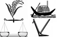 বাংলাদেশের গুরুত্বপূর্ণ চারটি রাজনৈতিক দলের নির্বাচনী প্রতীক। যদিও আওয়ামী লীগের নৌকা প্রতীক এখন ইসির তালিকায় স্থগিত