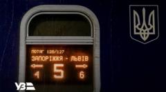 УЗ-3000: "Укрзалізниця" запустила безкоштовні квитки - що відомо