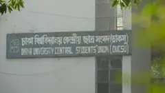 আগামী নয়ই সেপ্টেম্বর ঢাকা বিশ্ববিদ্যালয় কেন্দ্রীয় ছাত্র সংসদ (ডাকসু) নির্বাচন অনুষ্ঠিত হওয়ার কথা রয়েছে