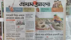 প্রথম আলো