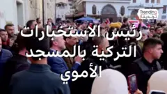 وفد تركي قطري يزور سوريا بعد سنوات من القطيعة