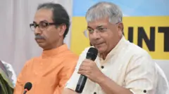 उद्धव ठाकरे आणि प्रकाश आंबेडकर 