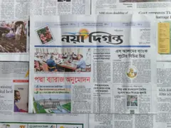 নয়া দিগন্ত