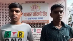 கைரேகை, கருவிழி ஒத்துப் போகுமா? 