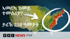 ካርታ