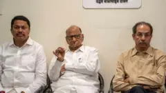 काँग्रेसचे प्रदेशाध्यक्ष नाना पटोले, राष्ट्रवादी काँग्रेस (शरद पवार) गटाचे प्रमुख शरद पवार आणि शिवसेना (उद्धव बाळासाहेब ठाकरे) पक्षाचे प्रमुख उद्धव ठाकरे