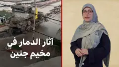 صورة من جنين