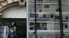 دکه روزنامه فروشی