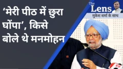 द लेंस शो 