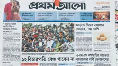 প্রথম আলো