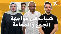 صورة من تقرير لبي بي سي اكسترا