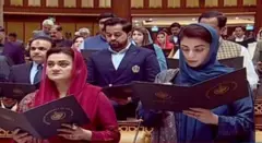د پنجاب اسمبلي