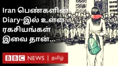இரானி