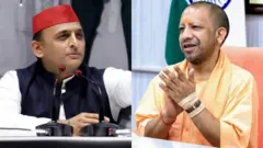 अखिलेश और योगी
