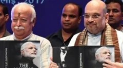 ஆர்எஸ்எஸ்- பா.ஜ.க