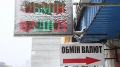 обмін валют 