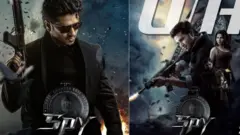 స్పై