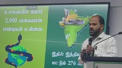 கோடையில் வீடுகளை நோக்கி படையெடுக்கும் பாம்புகள்