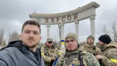Херсон