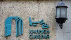 ایران