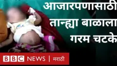 आजारपण