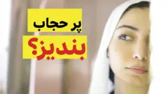 د مصر قانون کې د دین،‌ رنګ او توکم پر بنسټ تبعیض بند دی، خو بي بي سي په هېواد کې ځینې ځایونه په نښه کړي چې حجاب لرونکې ښځې نه شي ورتللی.