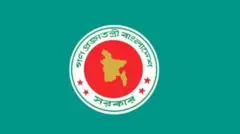 বাংলাদেশ সরকার