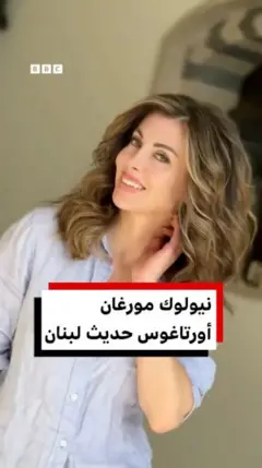 تسريحة شعر نائبة مبعوث ترامب على يد حلاق لبناني في بيروت