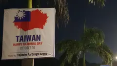 ताइवान पोस्टर
