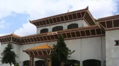 nepal parliament