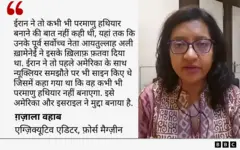 ग़ज़ाला वहाब