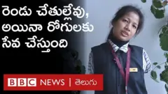ప్రిన్సీ గొగోయి