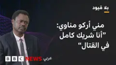  مني أركو مناوي حاكم إقليم دارفور ورئيس حركة تحرير السودان في دارفور