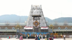 తిరుపతి