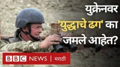 रशिया, युक्रेन, अमेरिका
