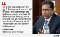 हैप्पीमोन का कोट