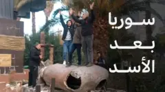 سوريا