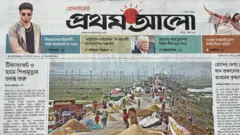প্রথম আলো